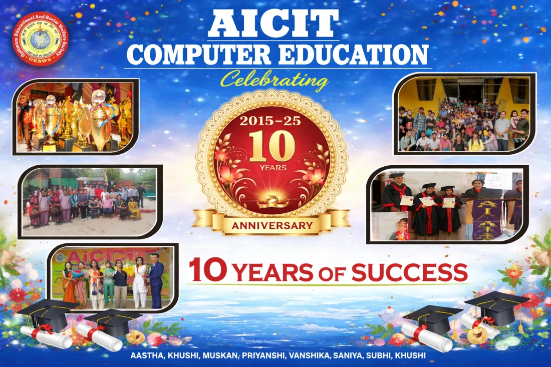 AICIT COMPUTER EDUCATION Slider