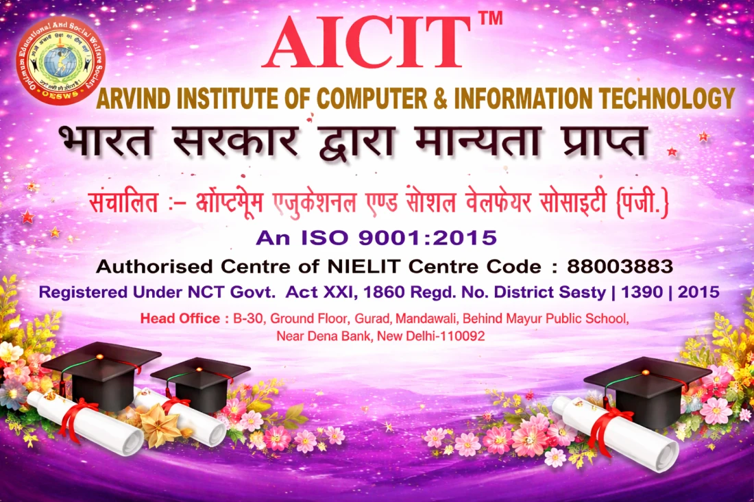 AICIT COMPUTER EDUCATION Slider